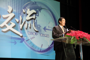 前總統馬英九（圖／資料照片，圖源：翻攝馬英九臉書）